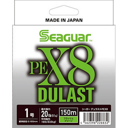 SEAGUAR DULAST PEX8 FLASH GREEN PLETENÝ VLASEC 150M