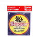 SEAGUAR FUNE HARISU 100M FLUOROCARBON VLASEC