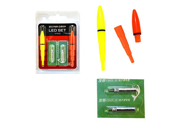CARP EXPERT SILVER CARP LED SET – OSVETĽOVACIA JEDNOTKA K PLÁVAKU NA LOV TOLSTOLOBIKA